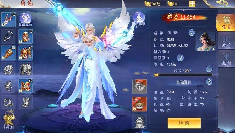 网游单机仙侠手游【蜀山诛仙传】服务端完整运营后台局域网 网单