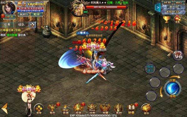 网单白日门传奇手游单机版 【楼兰传奇】单职业游戏一键服务端 GM后台+教程