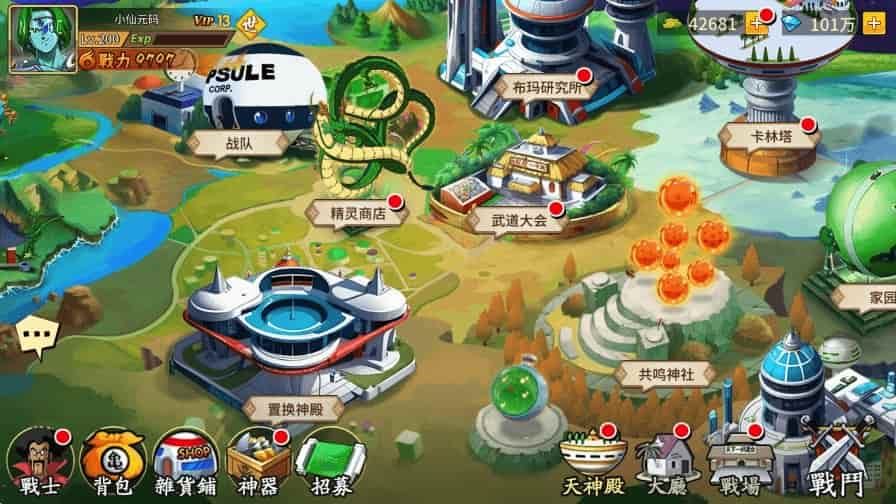 网单龙珠激斗之旅：横版卡牌手游VM镜像一键端，Linux学习手工端