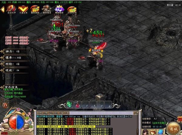 网单孤狼传奇单机版 高清经典假人陪玩 特色单刷版游戏