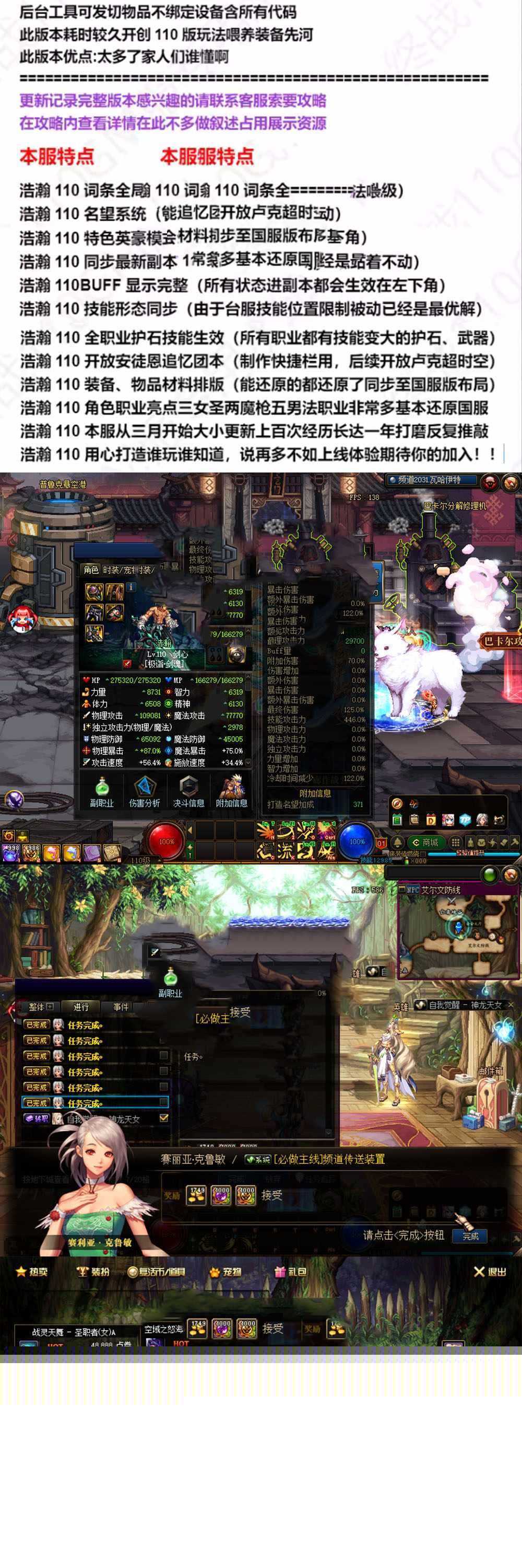 网单 传奇单机版 服务端996引擎版本【血战屠龙】十大陆 带GM后台+视频教程 网游单机