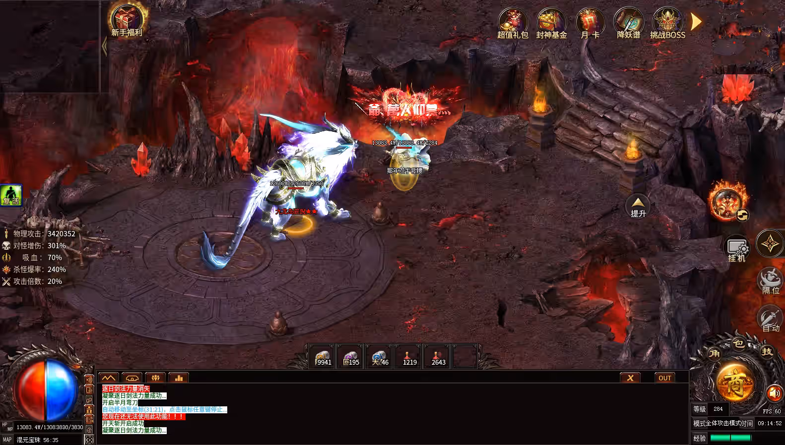 网单 传奇单机版 服务端996引擎版本【血战屠龙】十大陆 带GM后台+视频教程 网游单机