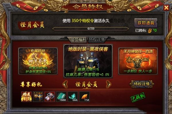 网单热血封神网页版vm一键端服务端 传奇类网页游戏单机版