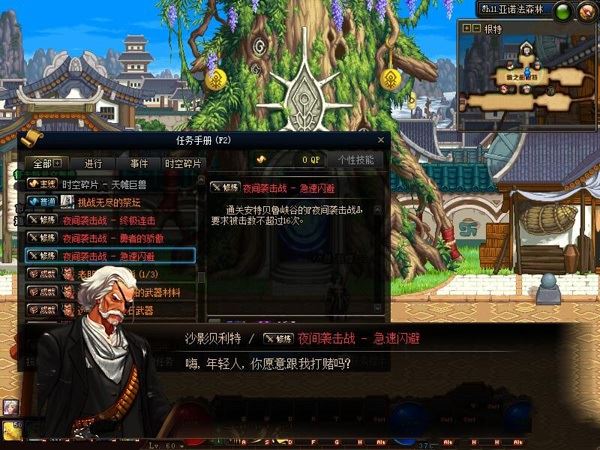 DOF90网游单机版 浩瀚星辰 5女鬼剑4女圣职3魔枪40个职业 网单