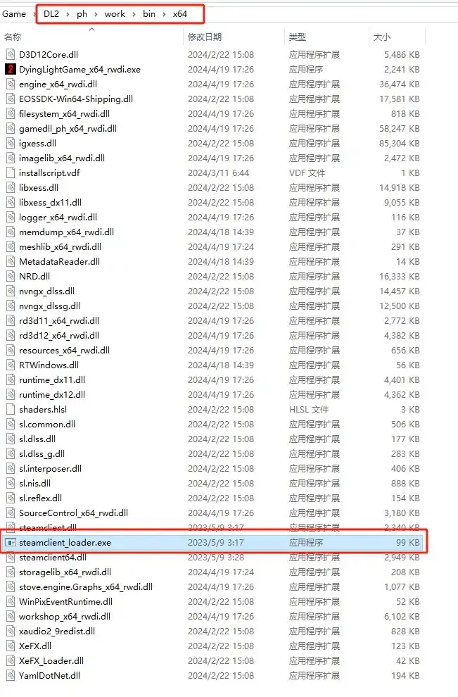 消逝的光芒2：人与仁之战 | Dying Light 2 Stay Human v1.22.3  终极版 | 整合全DLC【82.2GB】
