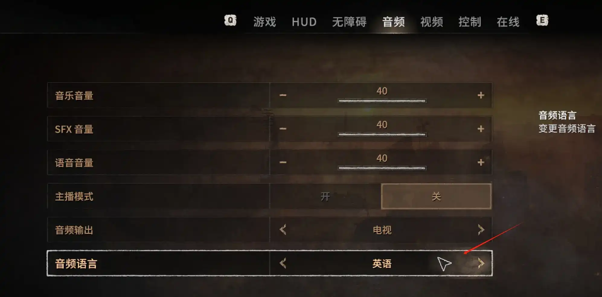 消逝的光芒2：人与仁之战 | Dying Light 2 Stay Human v1.22.3  终极版 | 整合全DLC【82.2GB】