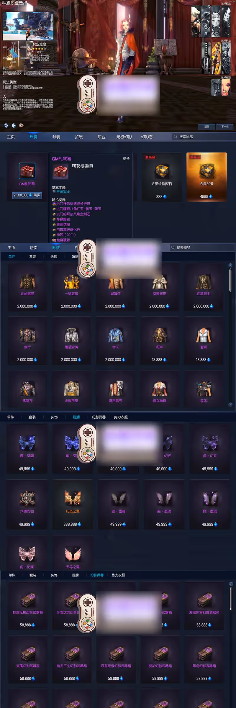 剑零211网游单机版 55级S1S2S3 视频教程一键端网游单机