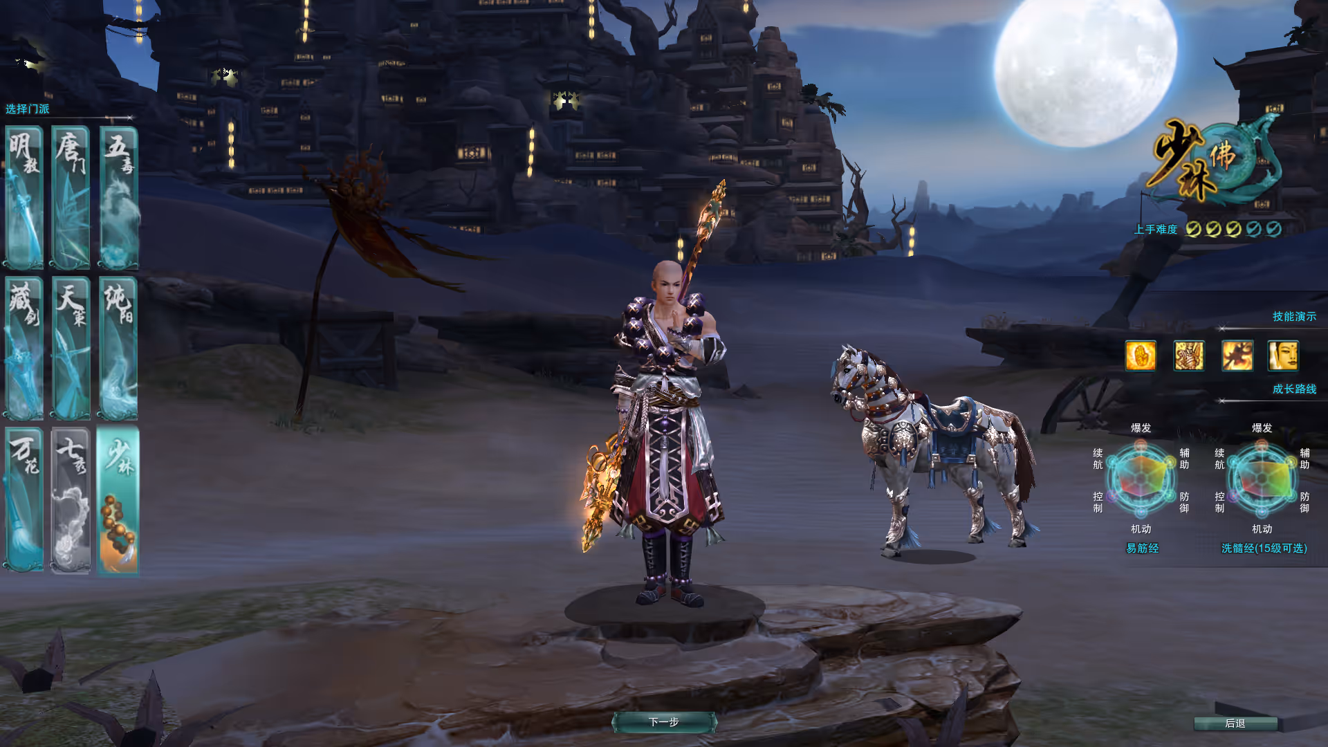 网单 剑网3单机版 第3版80级 大轻功修复任务副本掉落野外BOSS GM工具+教程