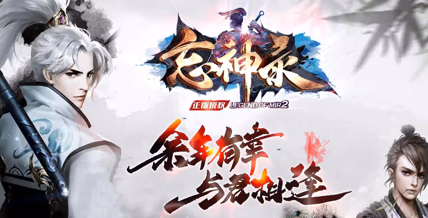 传奇单机版 忘神录 打米神器 单职业光柱 智能假人机器网游单机