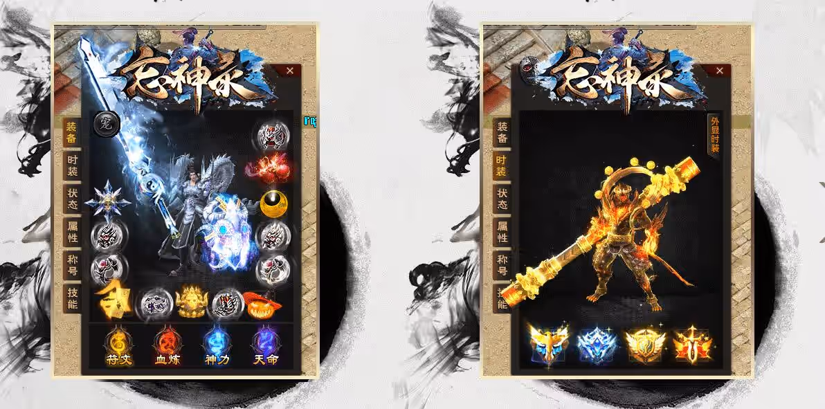 传奇单机版 忘神录 打米神器 单职业光柱 智能假人机器网游单机