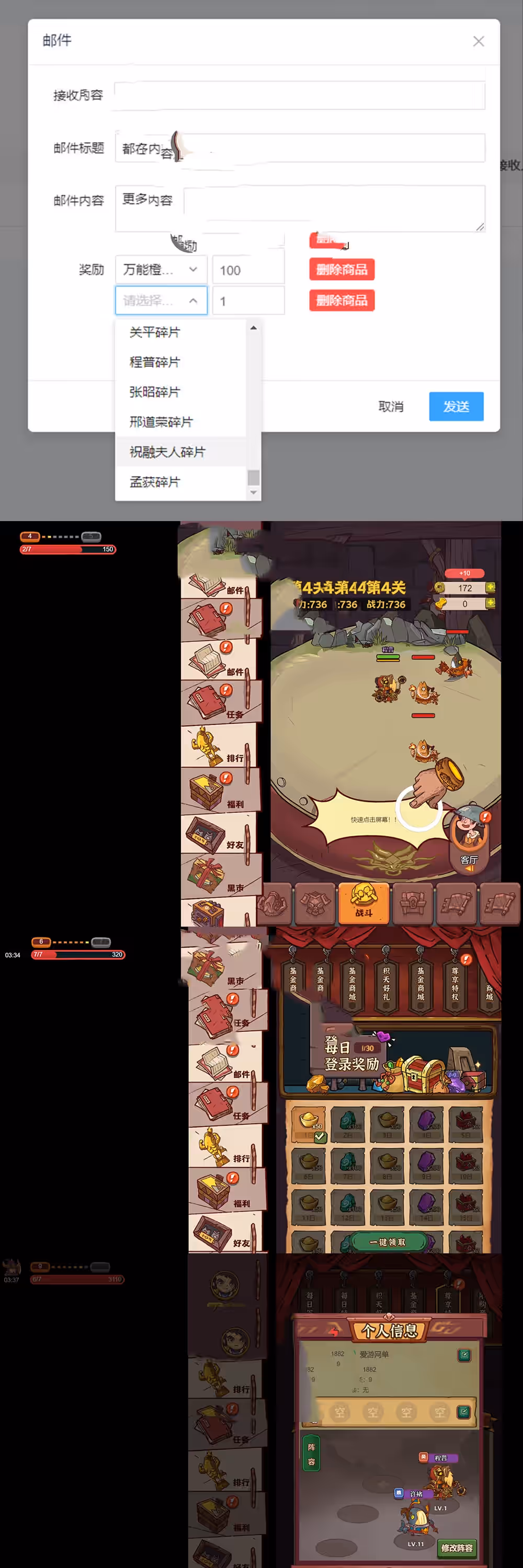 亲测网单【咸鱼之王】单机版 更新第2版 H5页游 GM后台 可发道具无限制内购 虚拟机一键端视频启动教学网游单机