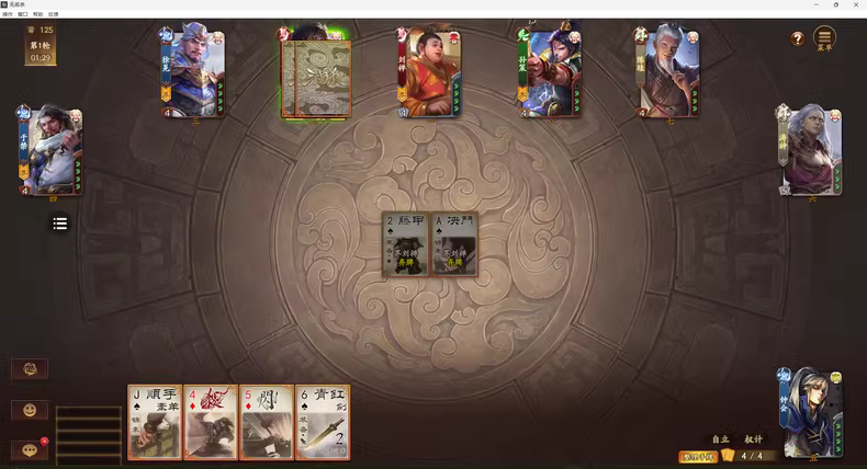 三国杀MOD单机版 身份国战对决斗地主战棋乱斗英雄杀 网游单机