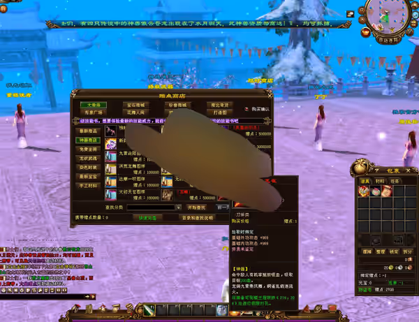 网单天龙八部之剑纵山河单机版 独创120级门派技3D旋转视角 网游单机