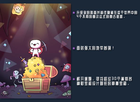 浮岛物语 | Forager(v4.1.9整合进化升级档)-5 浮岛物语 | Forager(v4.1.9整合进化升级档)