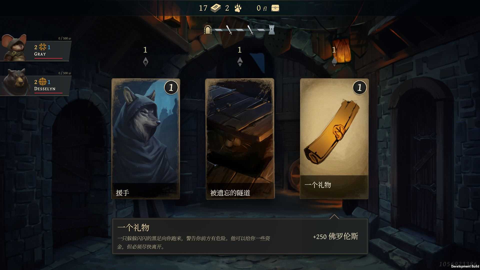 废墟战旗 | Banners of Ruin-3 废墟战旗 | Banners of Ruin v1.4.55 中文【4.1GB】