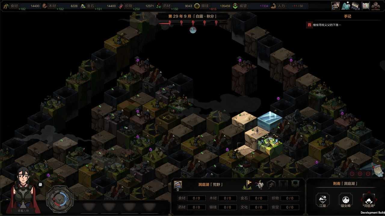 太吾绘卷 | The Scroll Of Taiwu v28.12.2022 正式版 【1.5GB】