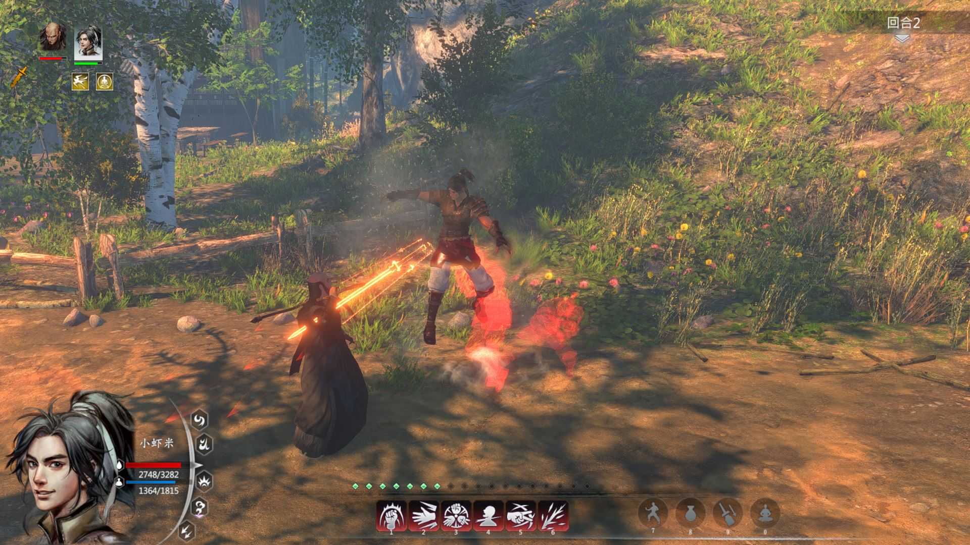 河洛群侠传 (更新V1.33Hf2) 【11GB】