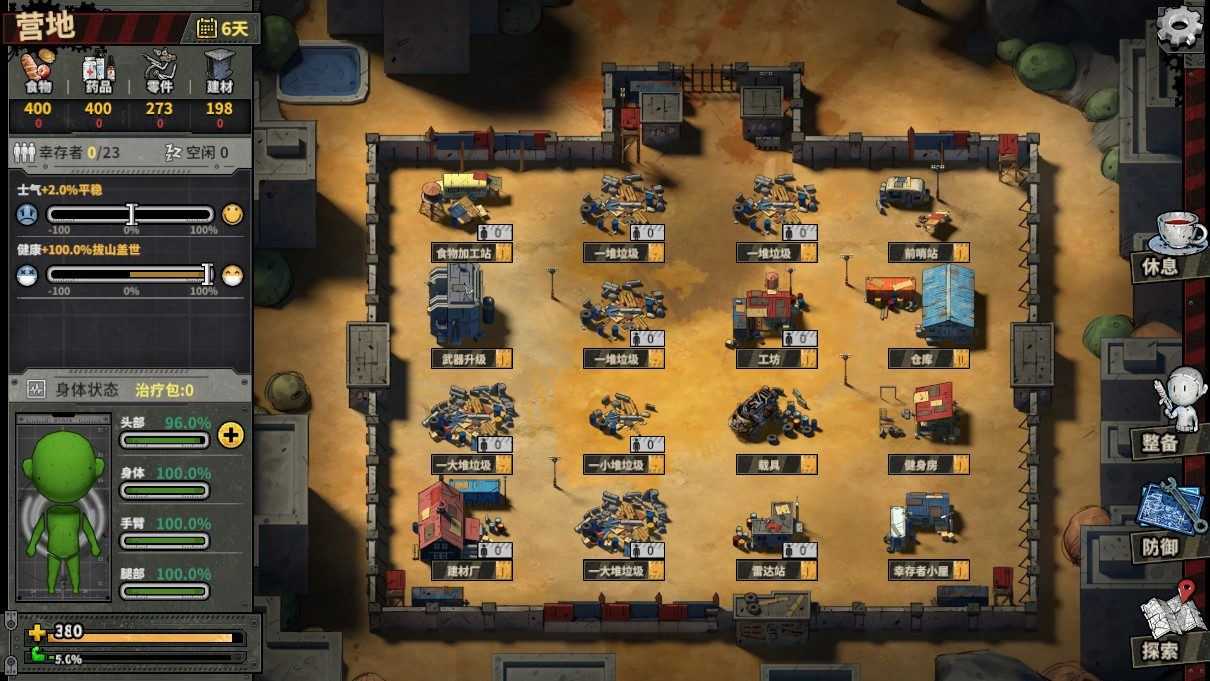 死寂之城 | Town Of The Dead Life（V20210216）