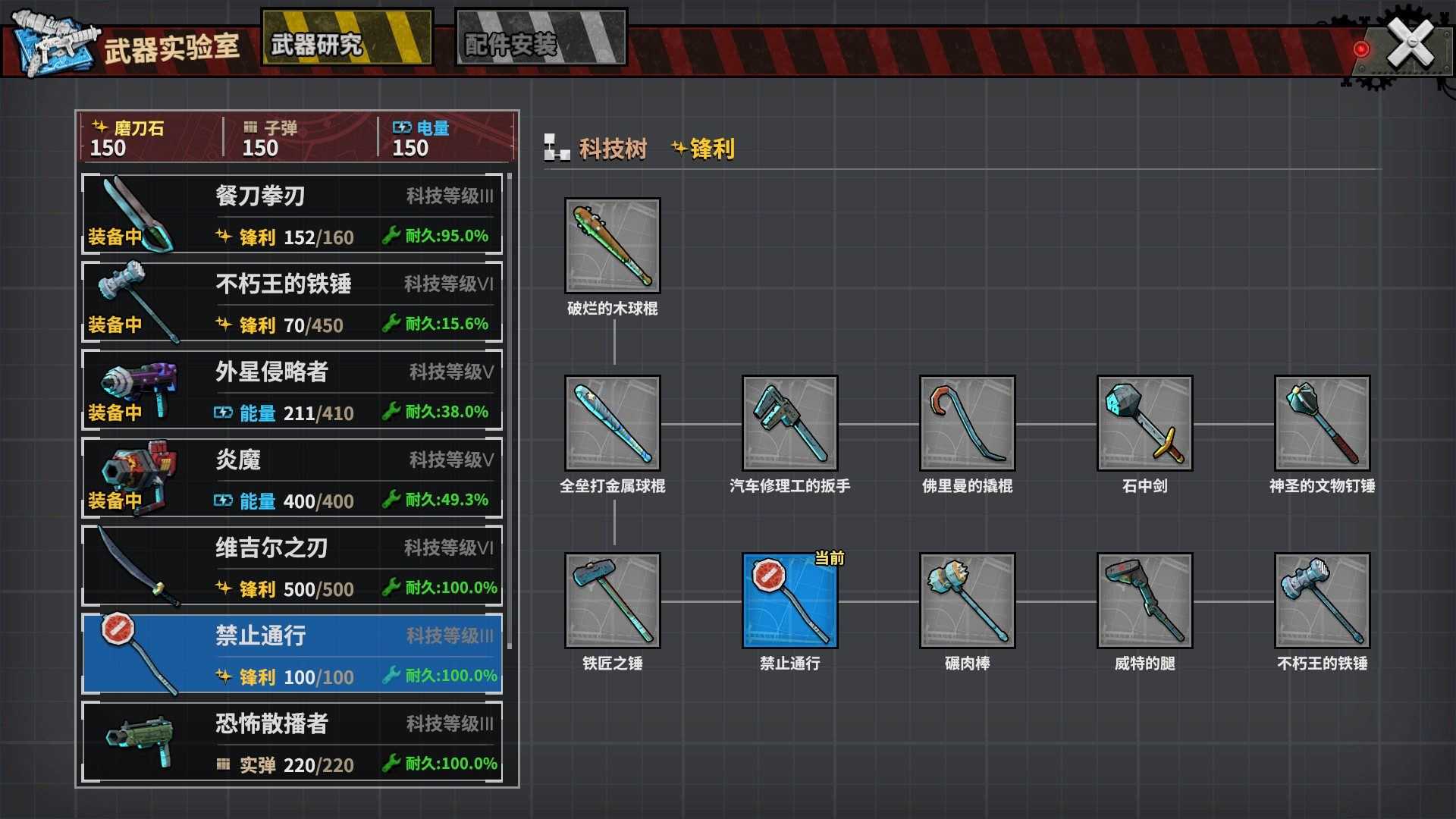 死寂之城 | Town Of The Dead Life（V20210216）