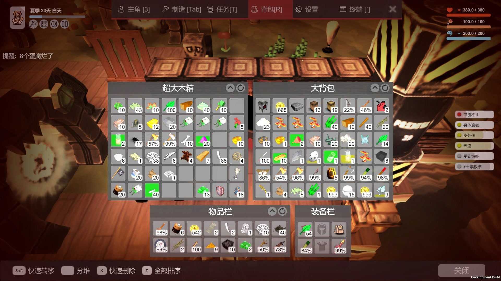 生存模拟器 | Survival Simulator(V.17.5 A753)-5 生存模拟器 | Survival Simulator(V.17.5 A753)