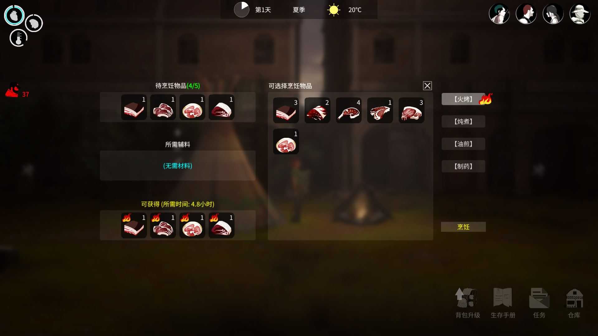 地表法则：先遣者（更新V3.0-孤独者模式）【3GB】