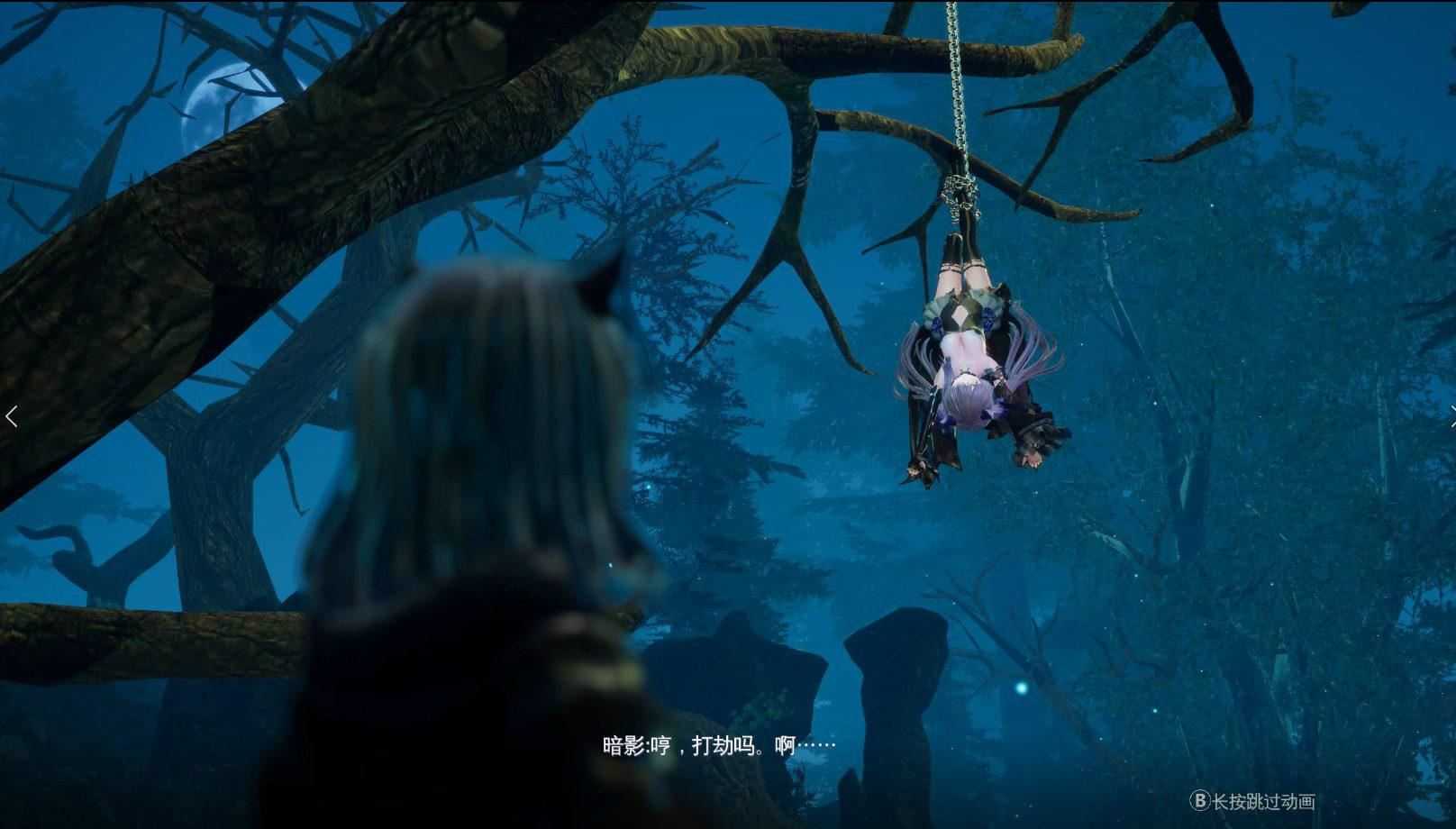 兽娘秘境：异象残影 | Mysteria~Occult Shadows（正式版+DLC）