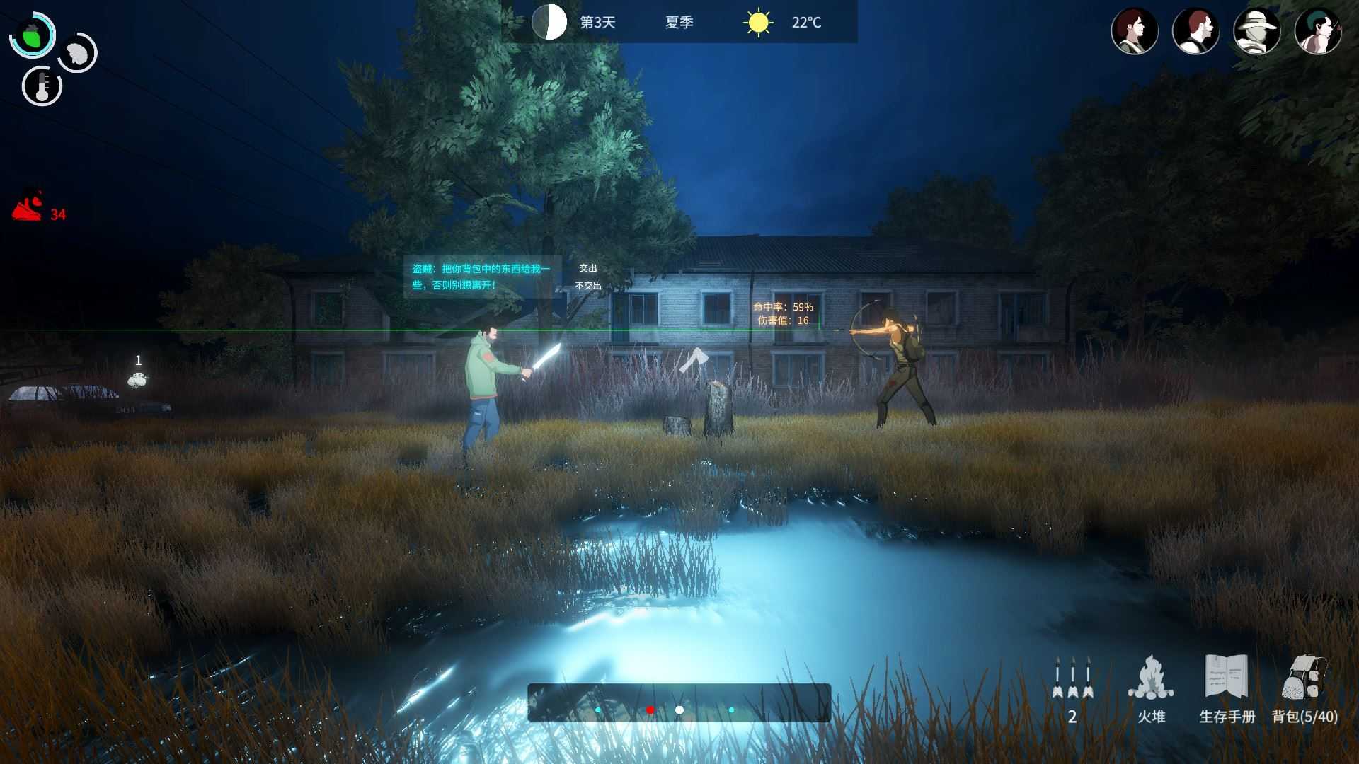 地表法则：先遣者（更新V3.0-孤独者模式）【3GB】