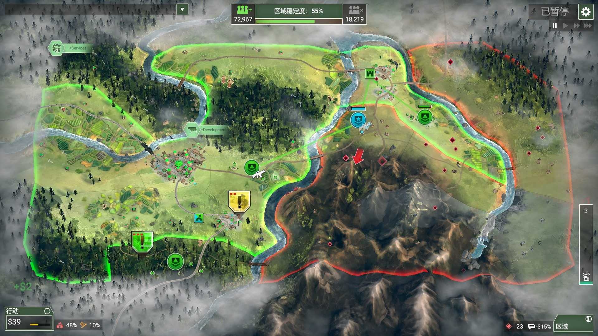 反叛公司：局势升级 | Rebel Inc：Escalation