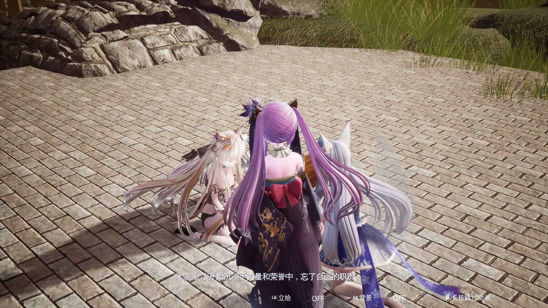 兽娘秘境：异象残影 | Mysteria~Occult Shadows（正式版+DLC）