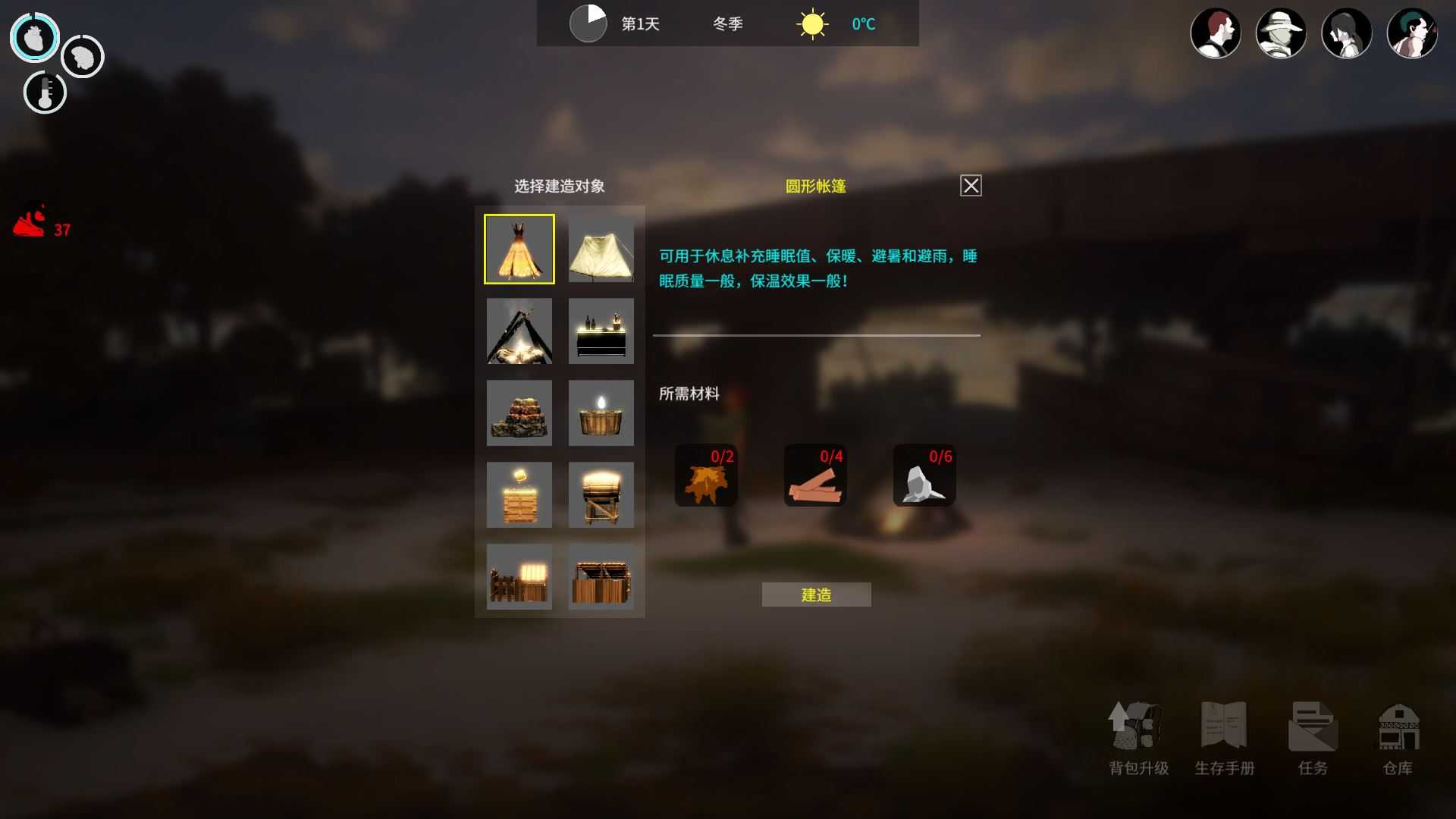 地表法则：先遣者（更新V3.0-孤独者模式）【3GB】