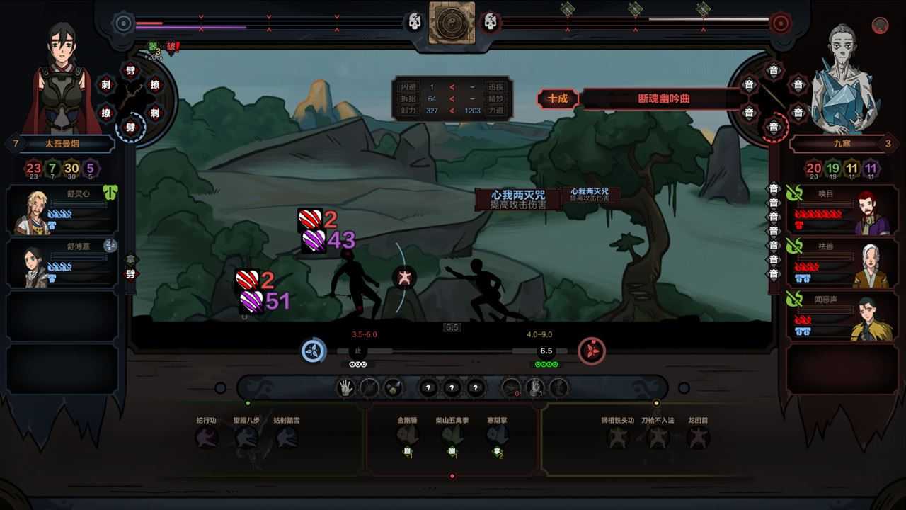 太吾绘卷 | The Scroll Of Taiwu v28.12.2022 正式版 【1.5GB】