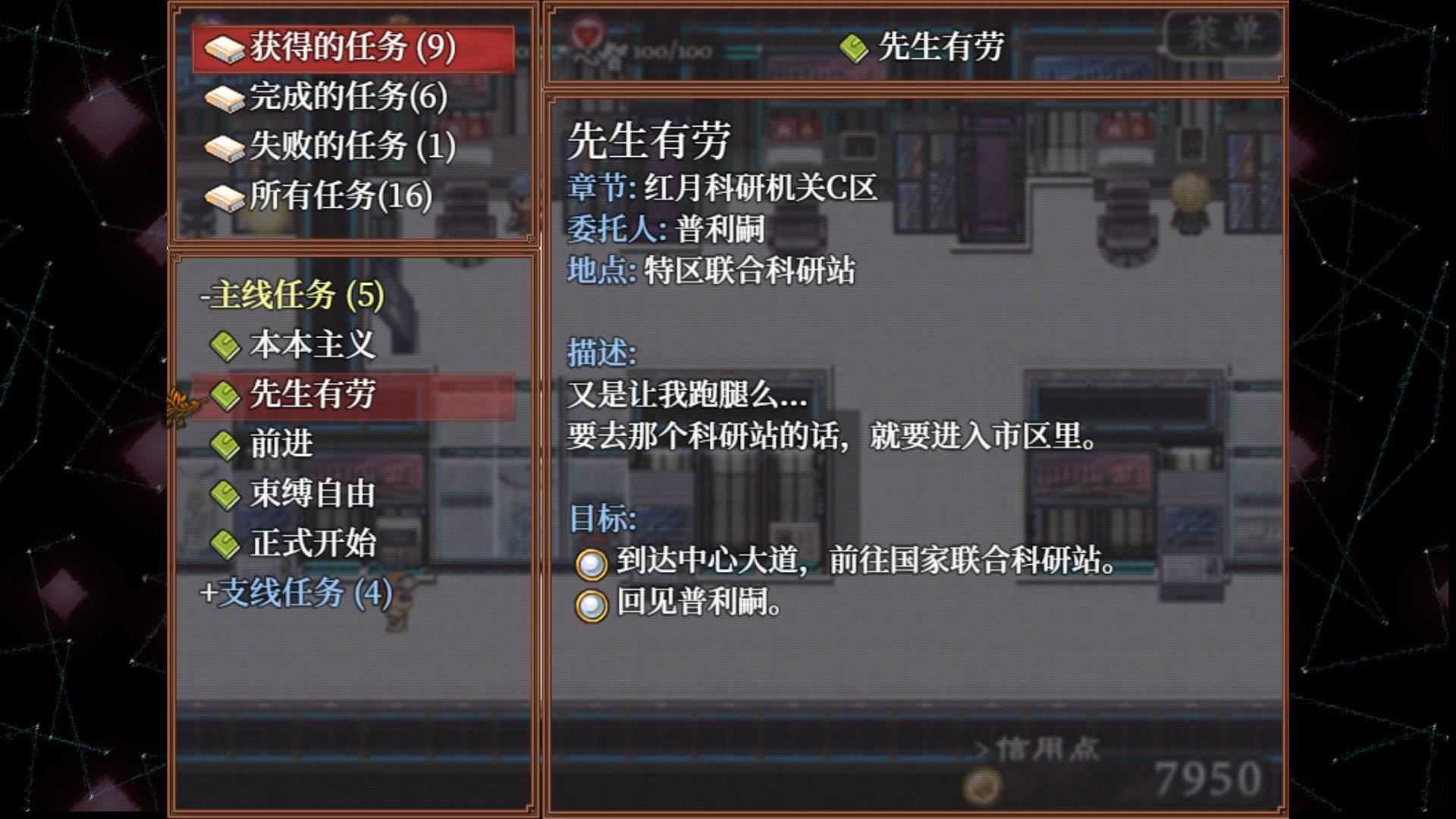 子夜之章：历史的终局 | MidNights of Desperado