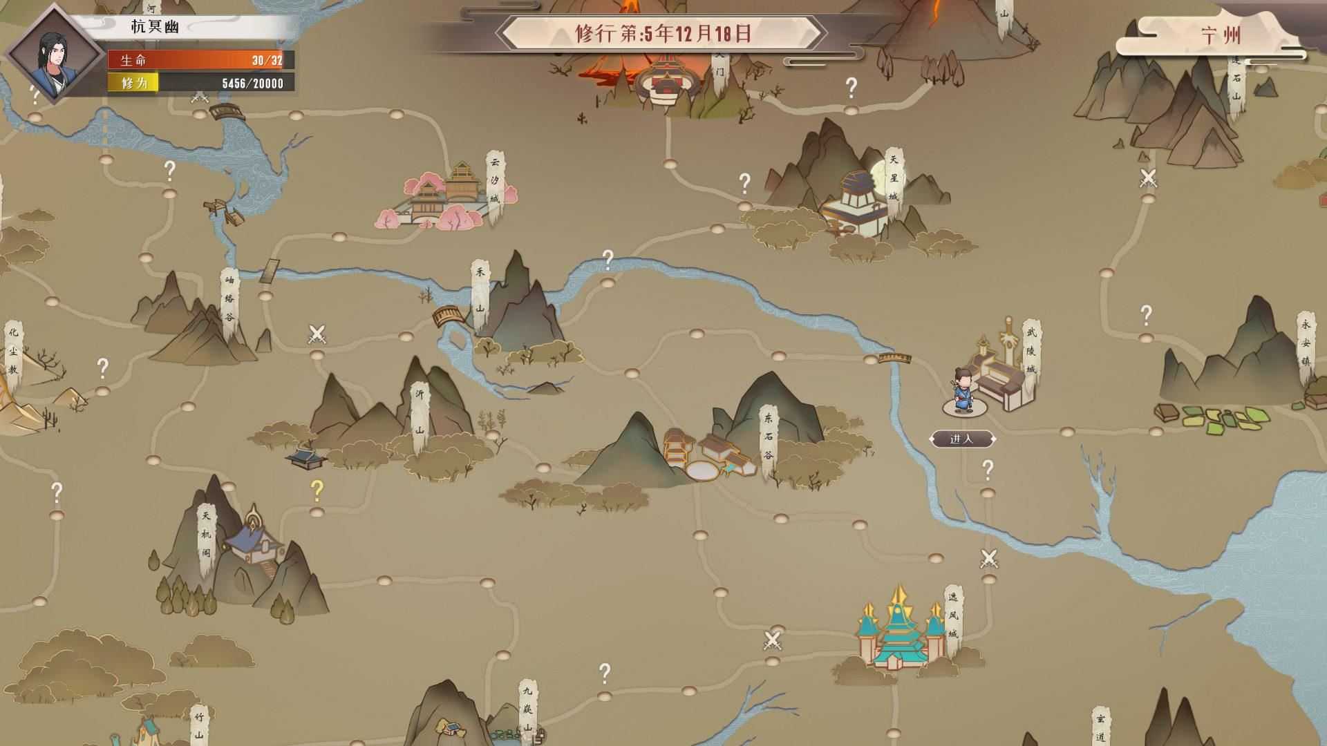 觅长生 | Immortal Way of Life