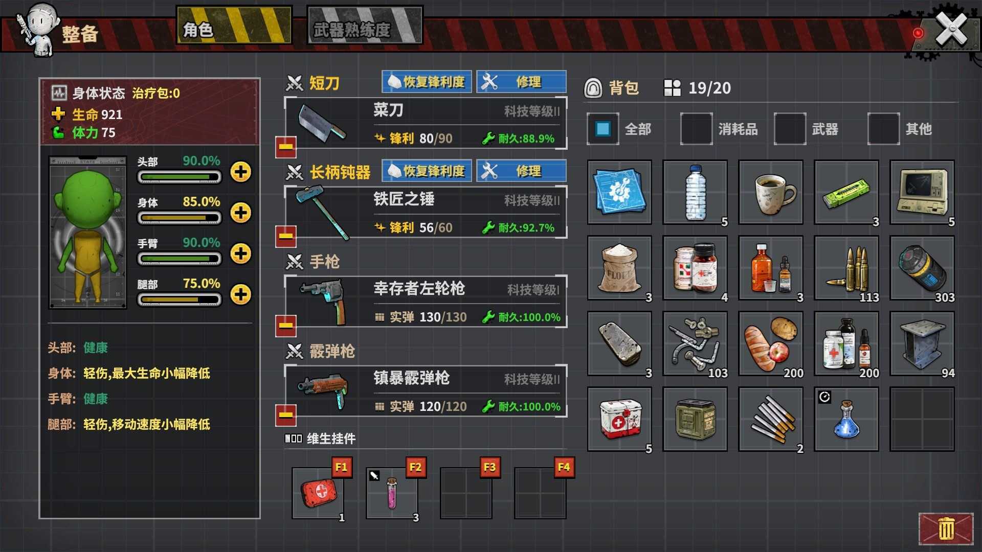 死寂之城 | Town Of The Dead Life（V20210216）