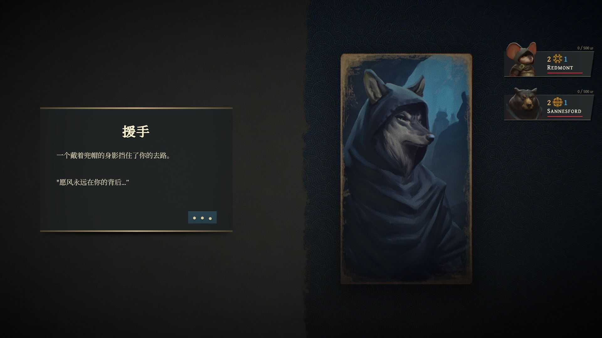 废墟战旗 | Banners of Ruin-7 废墟战旗 | Banners of Ruin v1.4.55 中文【4.1GB】