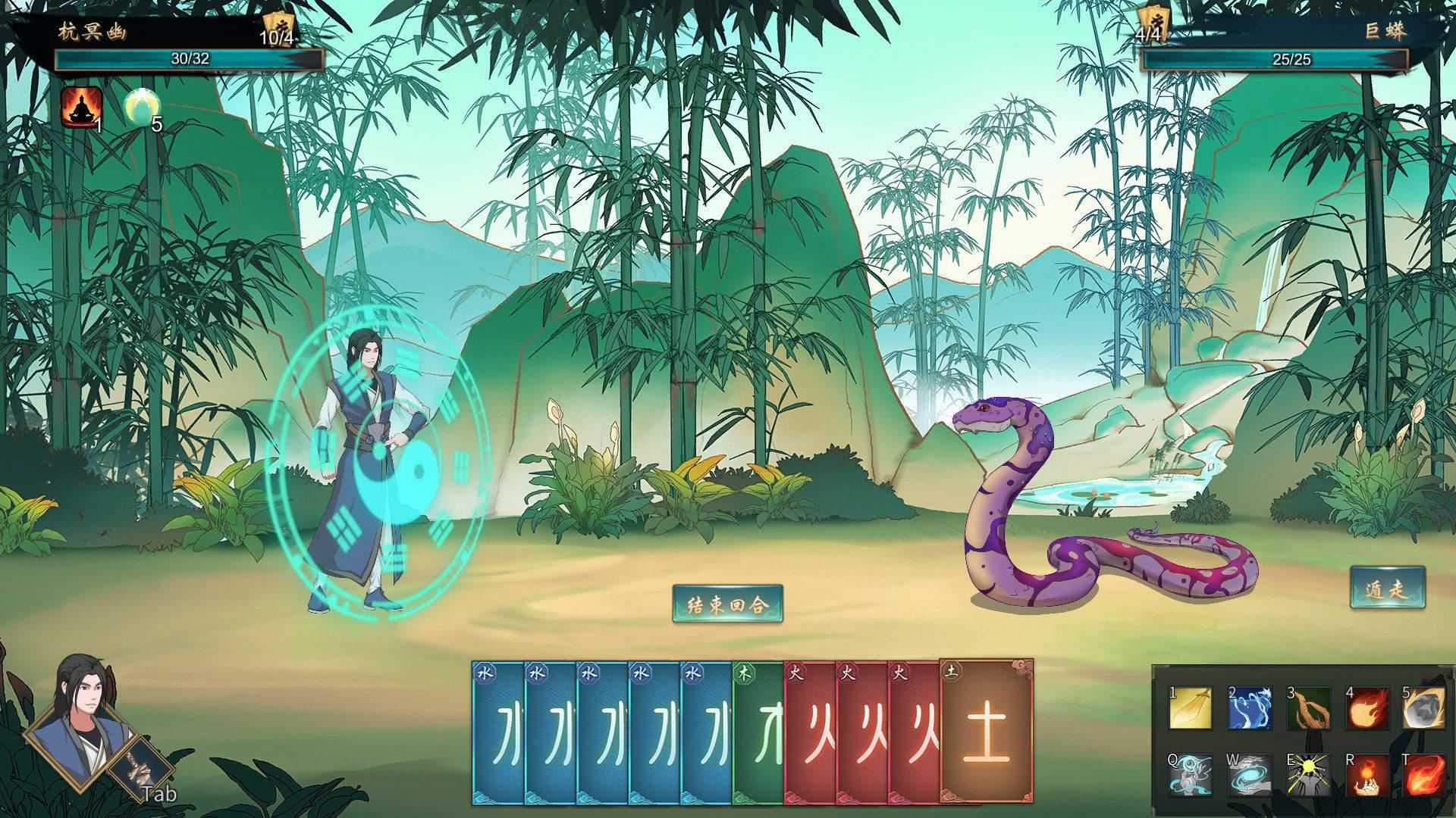 觅长生 | Immortal Way of Life