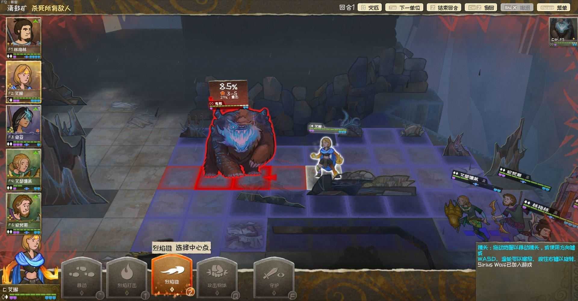 漫野奇谭 | Wildermyth