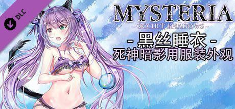 兽娘秘境：异象残影 | Mysteria~Occult Shadows（正式版+DLC）
