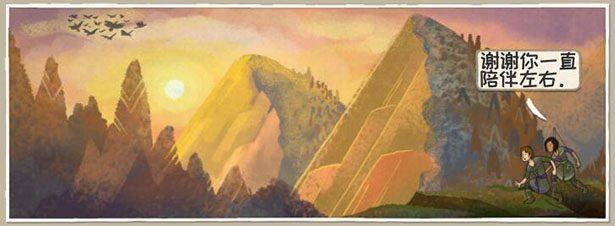 漫野奇谭 | Wildermyth