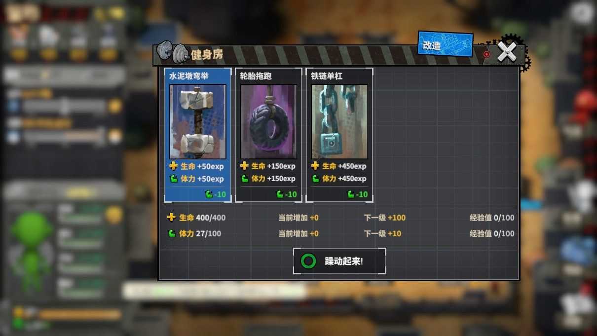 死寂之城 | Town Of The Dead Life（V20210216）