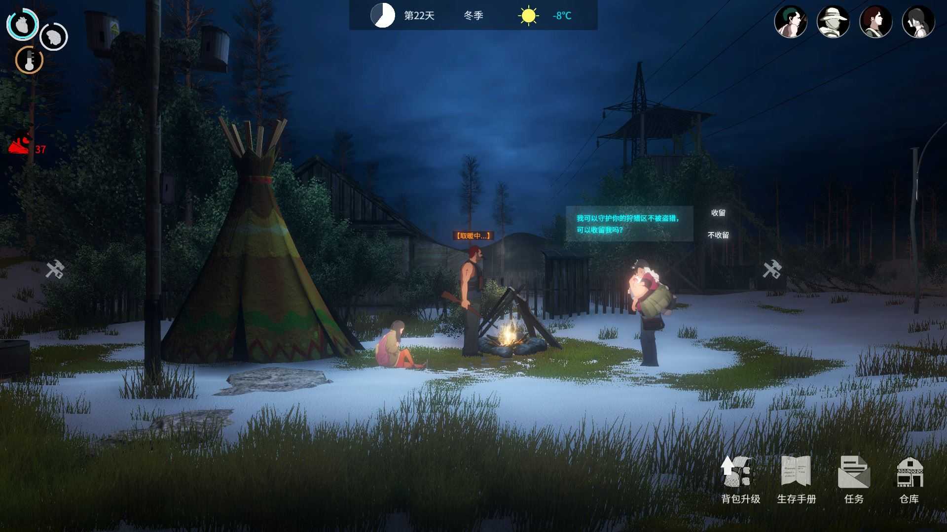 地表法则：先遣者（更新V3.0-孤独者模式）【3GB】