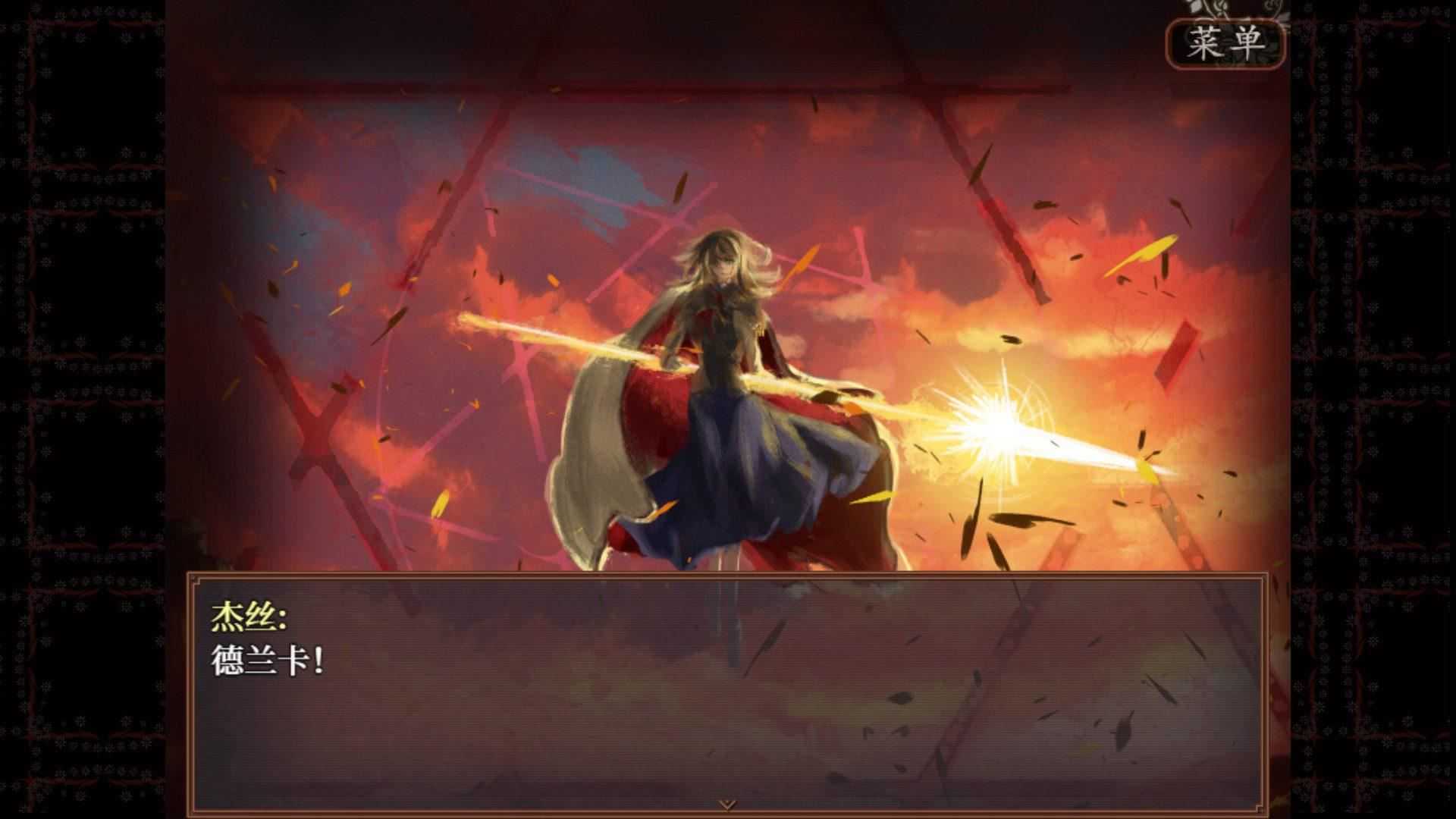 子夜之章：历史的终局 | MidNights of Desperado