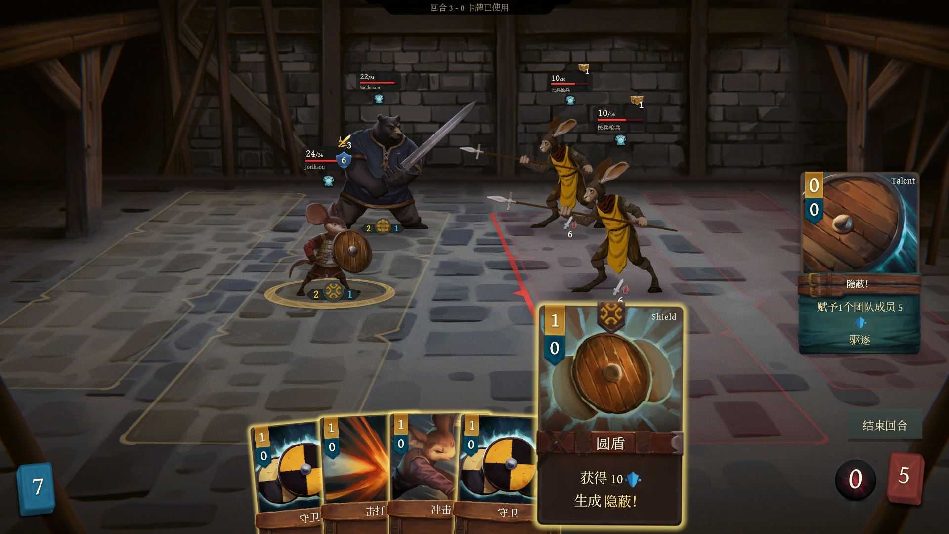 废墟战旗 | Banners of Ruin-4 废墟战旗 | Banners of Ruin v1.4.55 中文【4.1GB】