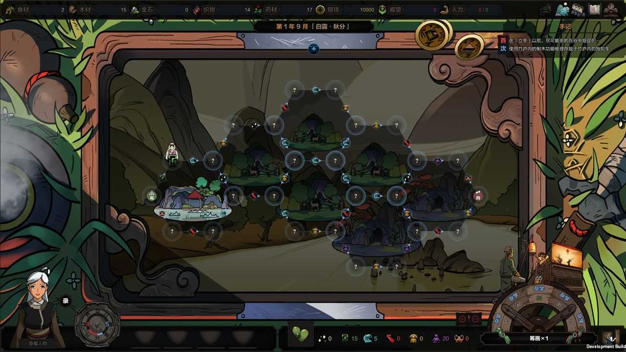 太吾绘卷 | The Scroll Of Taiwu v28.12.2022 正式版 【1.5GB】