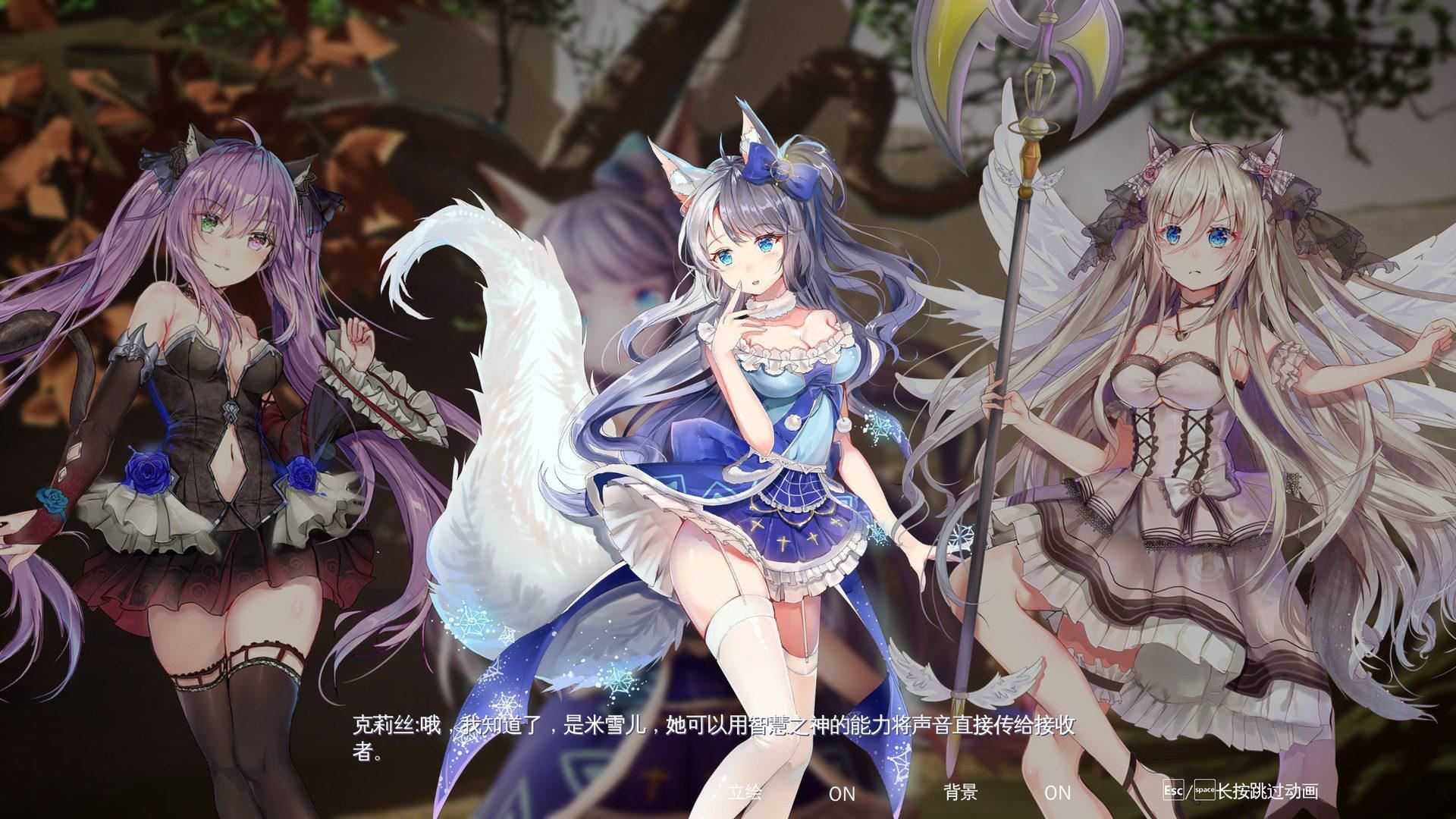 兽娘秘境：异象残影 | Mysteria~Occult Shadows（正式版+DLC）