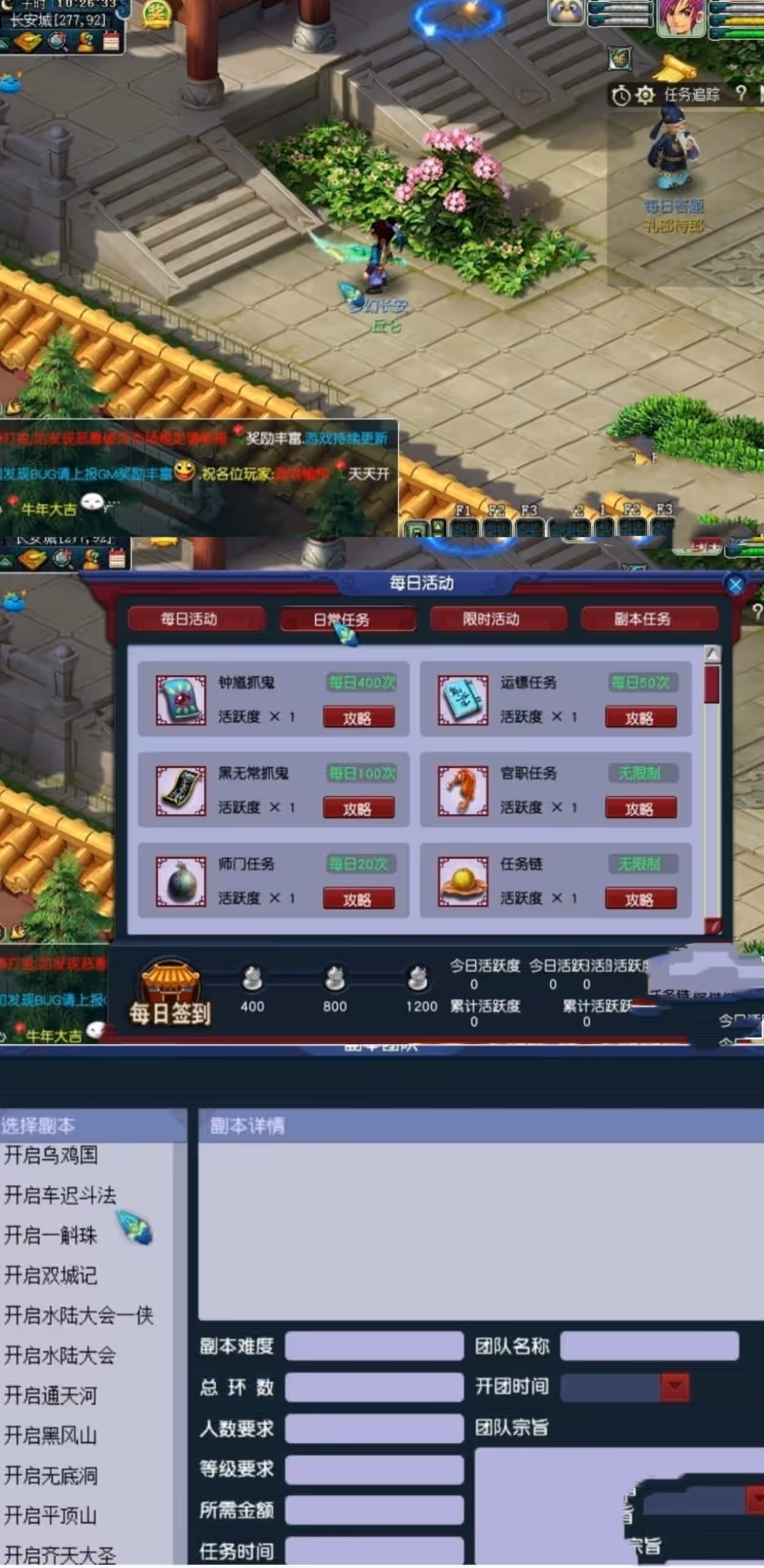 笑傲再梦春秋梦 幻西游单机版一键端网单 11副本内置多开助战 GM工具+教程