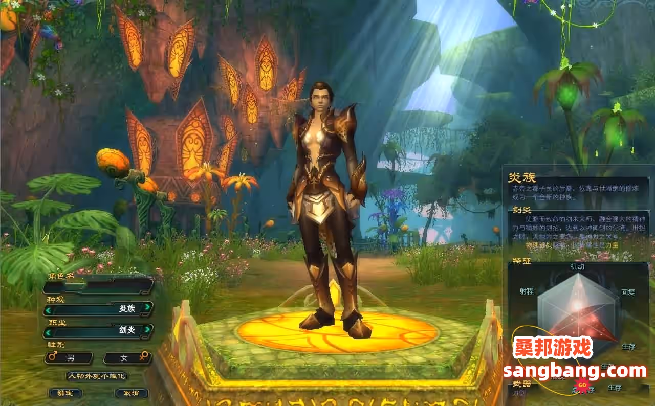 网游完美世界单机版 赤炎赞歌V138服务端 离线断网本地纯单机 网单