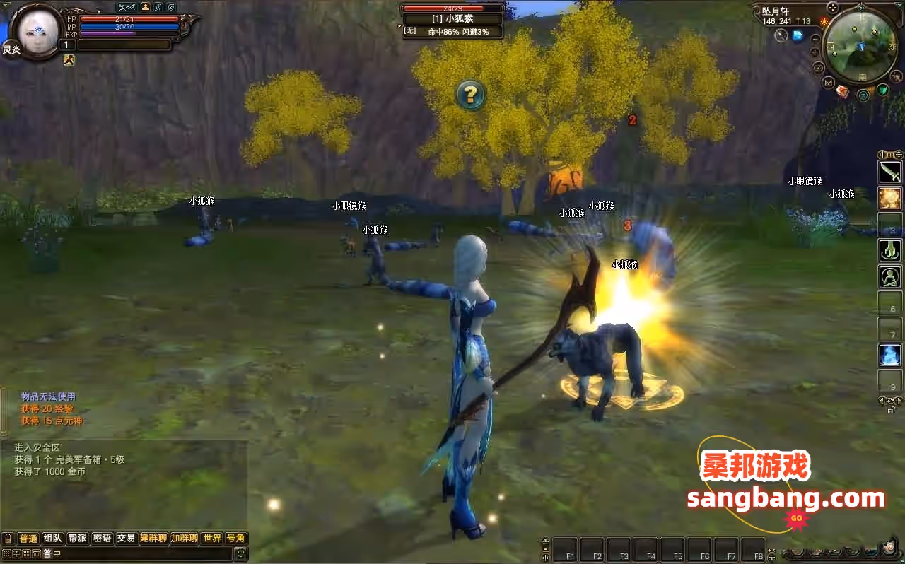 网游完美世界单机版 赤炎赞歌V138服务端 离线断网本地纯单机 网单