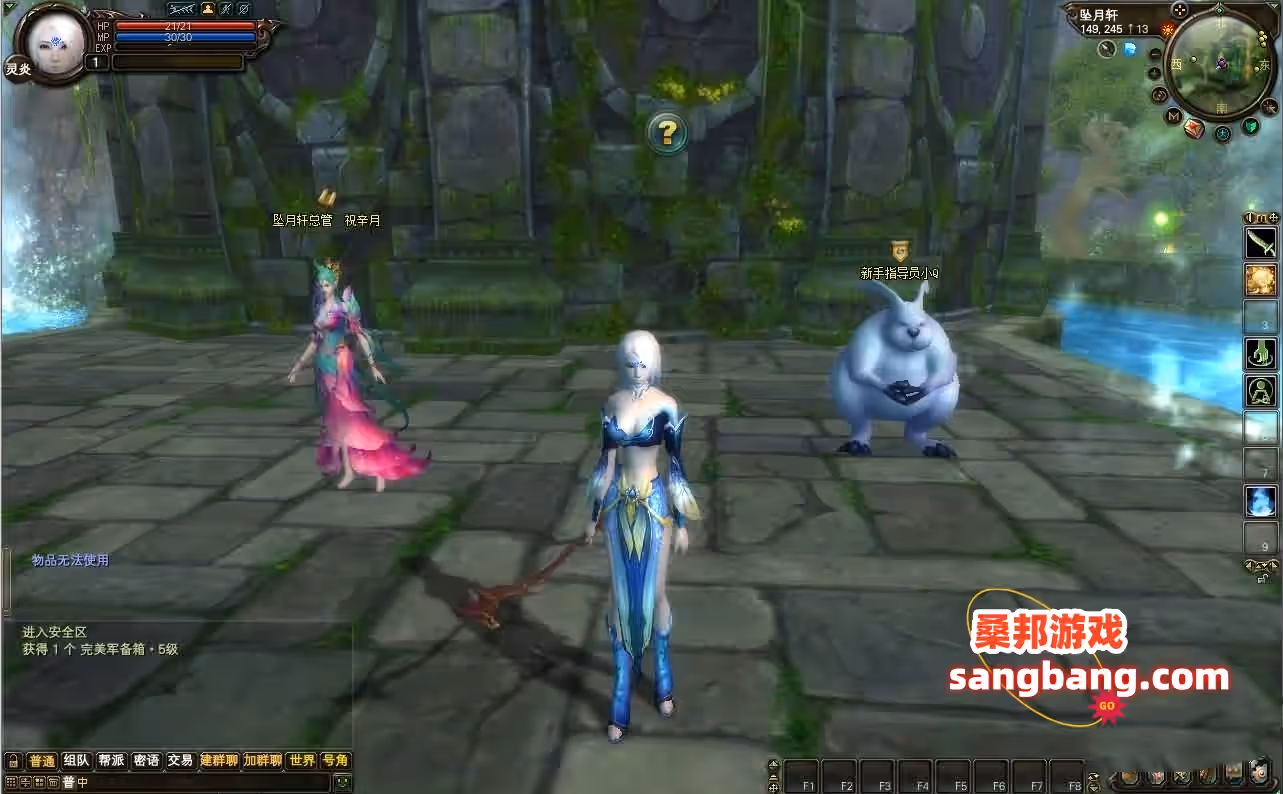 网游完美世界单机版 赤炎赞歌V138服务端 离线断网本地纯单机 网单