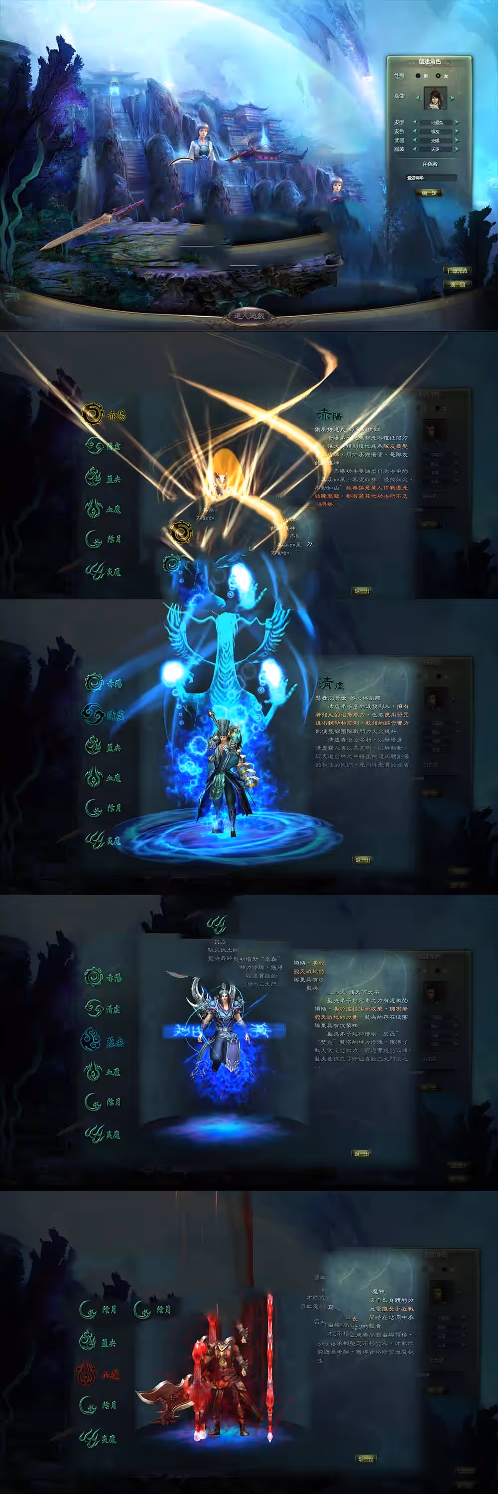 怀旧端游【星辰变】单机版 120级 虚拟机端 后台可修改星币修复卡图和卡主线 视频安装教程 网游单机